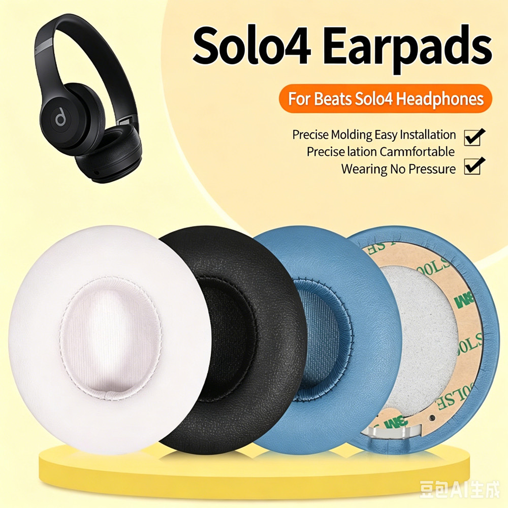 Beats Headphone Solo 4 - Амбушюры для наушников Beats Solo 4,